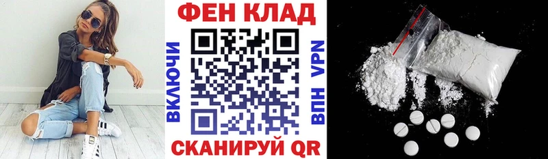 Купить где  Жиздра  Амфетамин Premium 