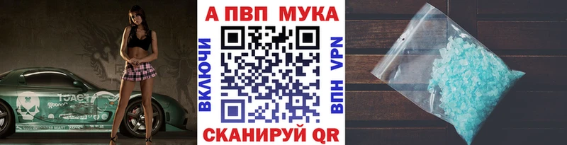 Альфа ПВП СК  Купить где  Жиздра 