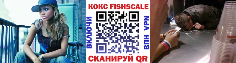COCAIN Эквадор  Купить где  Жиздра 