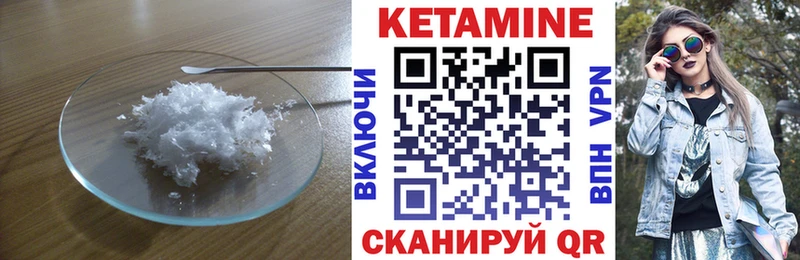 Купить  Жиздра  КЕТАМИН VHQ 