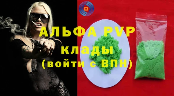 ешки Зеленокумск