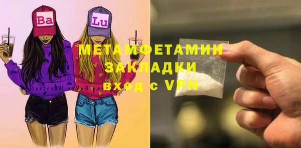 метадон Зерноград
