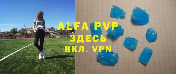 метадон Зерноград