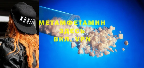 ешки Зеленокумск