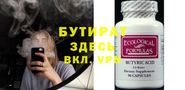 ешки Зеленокумск
