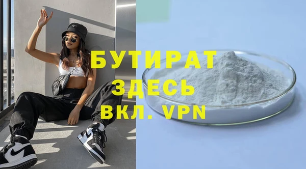 метадон Зерноград