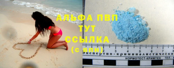 ешки Зеленокумск