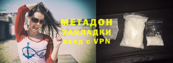 ешки Зеленокумск
