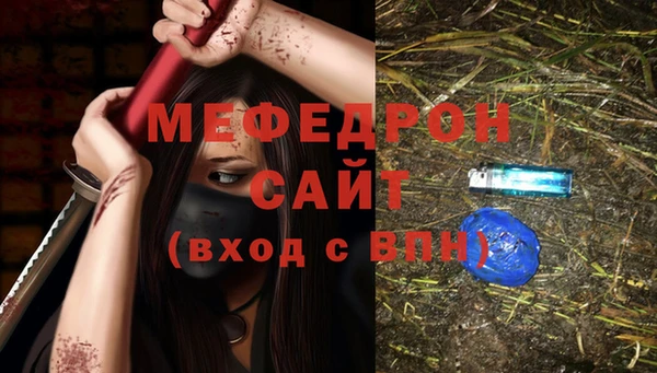 ешки Зеленокумск