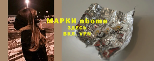 альфа пвп Зеленодольск