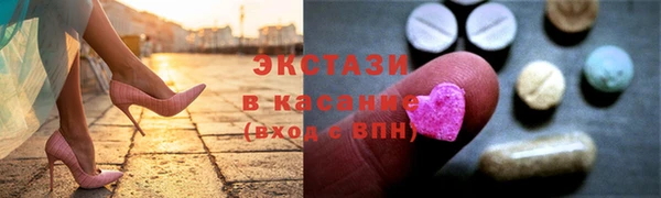 альфа пвп Зеленодольск