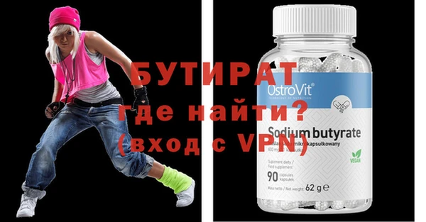 метадон Зерноград
