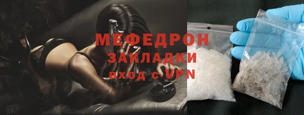 альфа пвп Зеленодольск