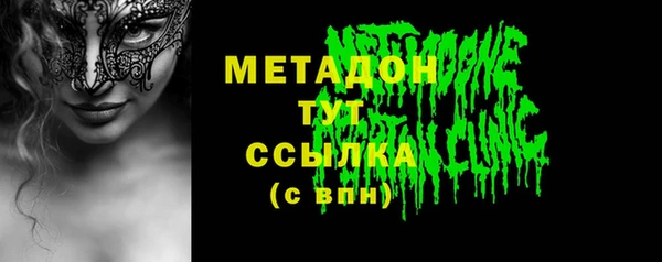 альфа пвп Зеленодольск