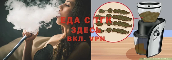 альфа пвп Зеленодольск