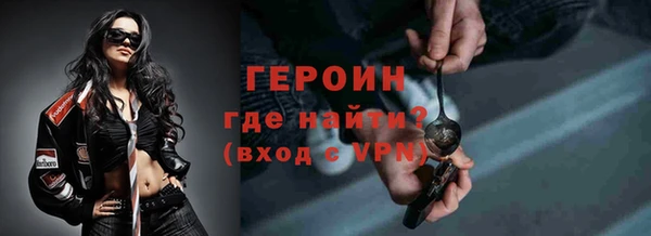 альфа пвп Зеленодольск