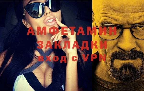 альфа пвп Зеленодольск