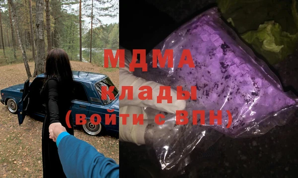 альфа пвп Зеленодольск