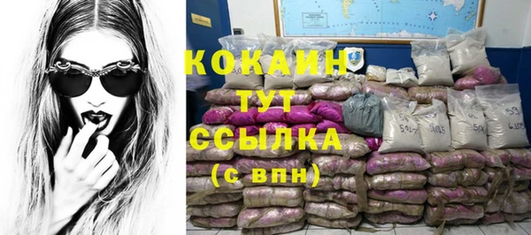 ешки Зеленокумск