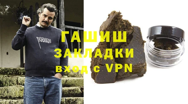 метадон Зерноград