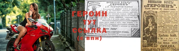 метадон Зерноград