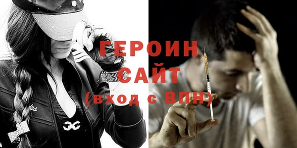 альфа пвп Зеленодольск