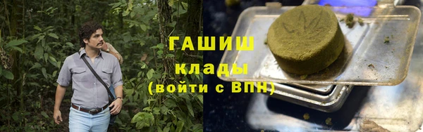 альфа пвп Зеленодольск