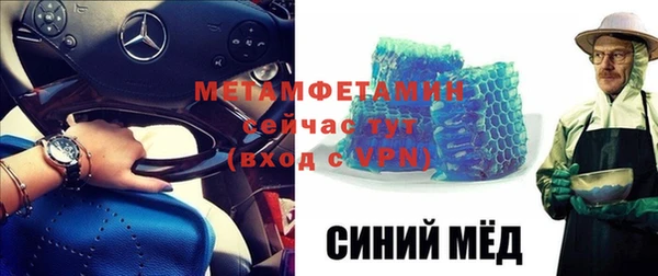 альфа пвп Зеленодольск
