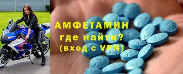 альфа пвп Зеленодольск