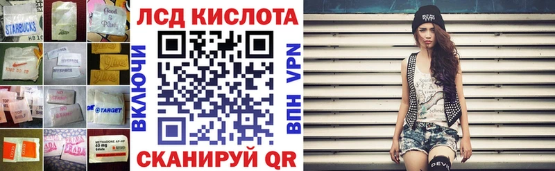 Купить где  Жиздра  LSD-25 экстази кислота 