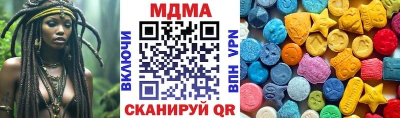 МДМА молли  Купить  Жиздра 