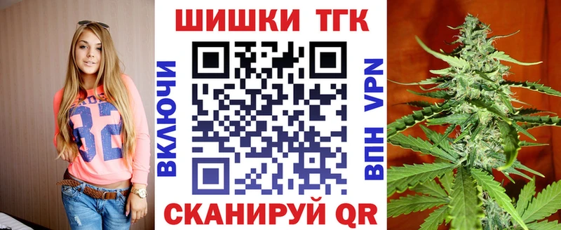 Купить где  Жиздра  Бошки Шишки семена 